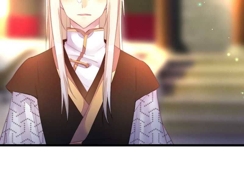 《花落一梦》不懂你们的感情 第16页