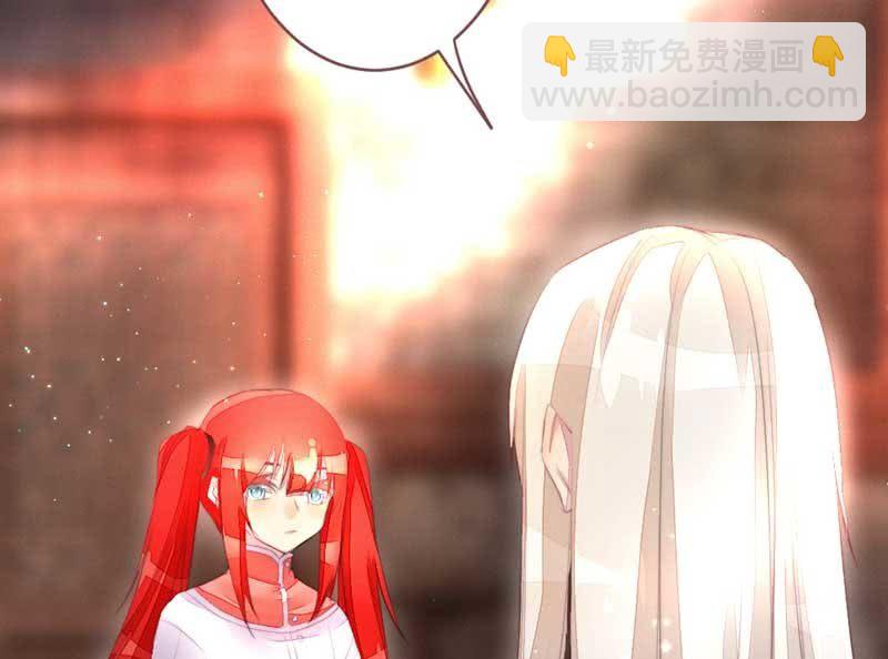 《花落一梦》不懂你们的感情 第26页
