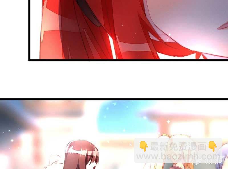 《花落一梦》不懂你们的感情 第29页