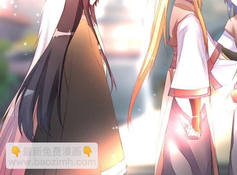 《花落一梦》不懂你们的感情 第30页