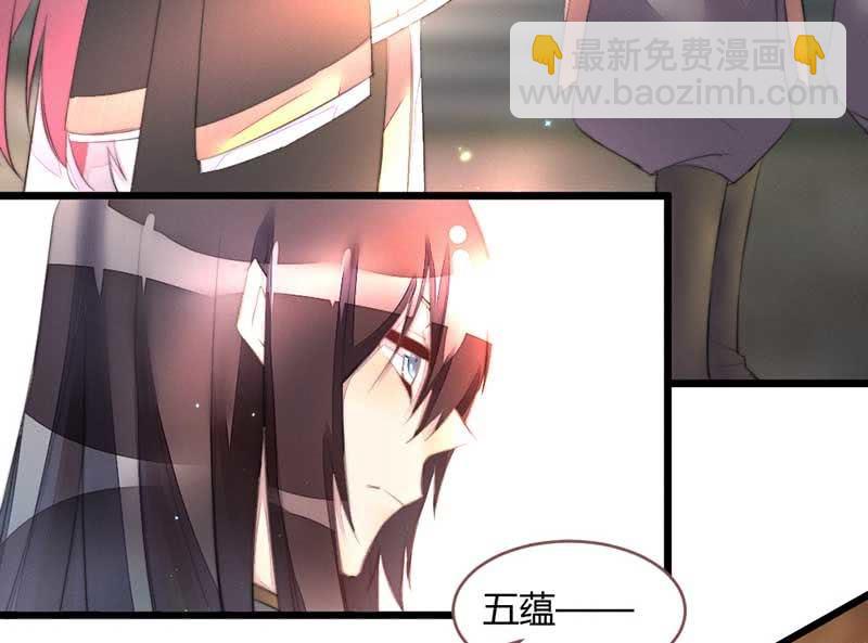 《花落一梦》不懂你们的感情 第31页