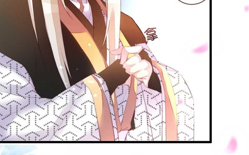 《花落一梦》不懂你们的感情 第46页