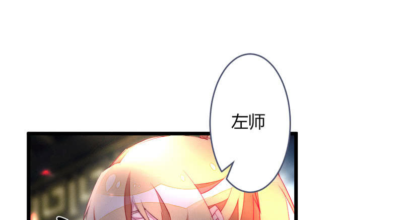 《花落一梦》要用绝招吗？ 第12页