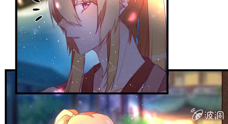 《花落一梦》要用绝招吗？ 第13页