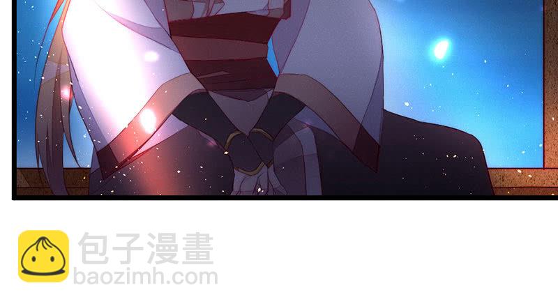 《花落一梦》要用绝招吗？ 第15页