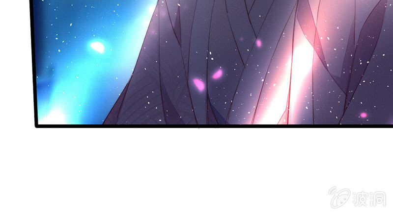 《花落一梦》要用绝招吗？ 第21页