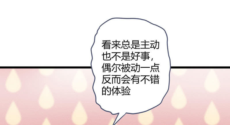 《花落一梦》要用绝招吗？ 第22页
