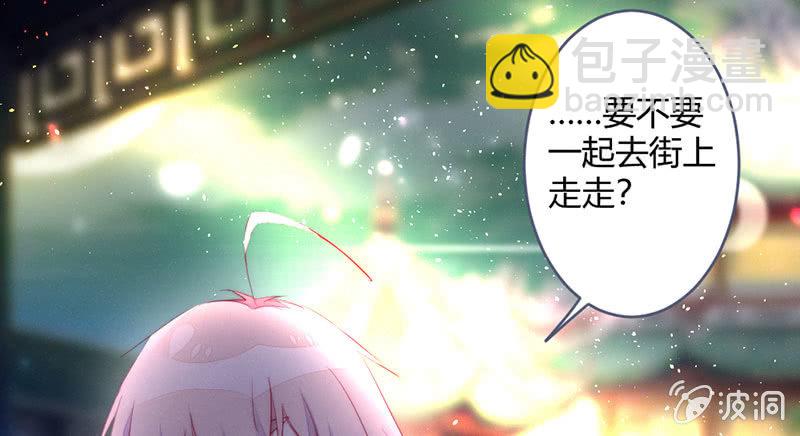《花落一梦》要用绝招吗？ 第25页
