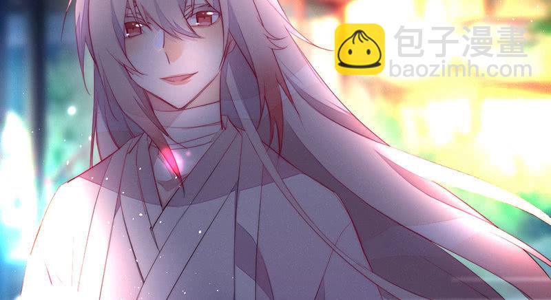 《花落一梦》要用绝招吗？ 第26页