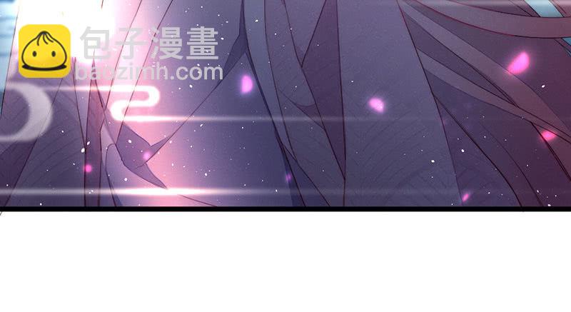 《花落一梦》要用绝招吗？ 第27页