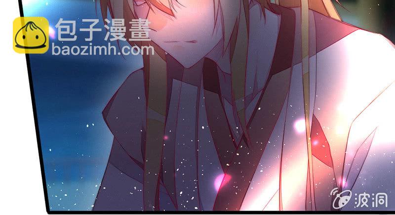 《花落一梦》要用绝招吗？ 第29页