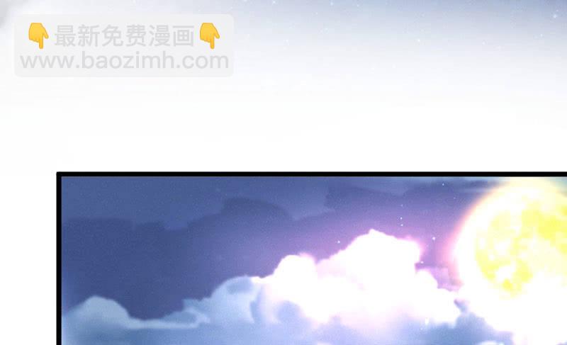 《花落一梦》要用绝招吗？ 第2页