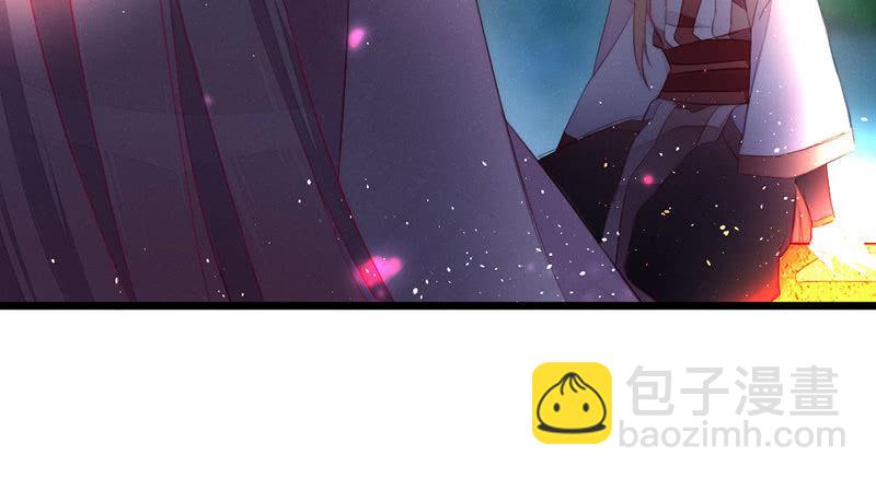 《花落一梦》要用绝招吗？ 第32页
