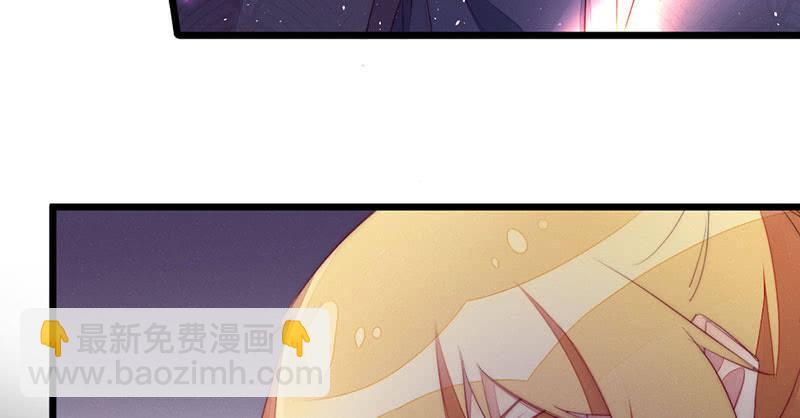《花落一梦》要用绝招吗？ 第39页