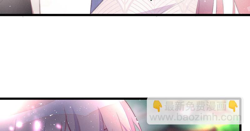 《花落一梦》要用绝招吗？ 第47页