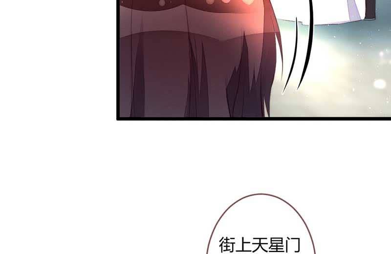 《花落一梦》只是因为有你 第10页