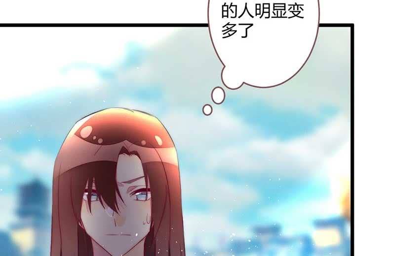 《花落一梦》只是因为有你 第11页