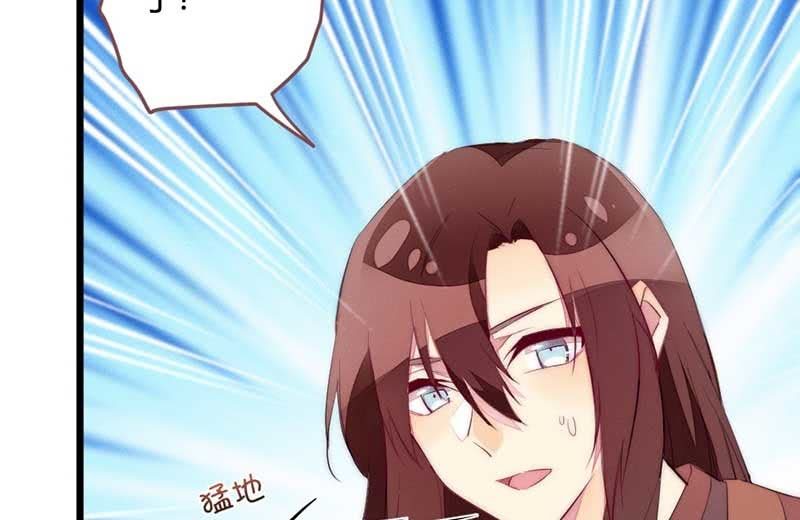 《花落一梦》只是因为有你 第18页