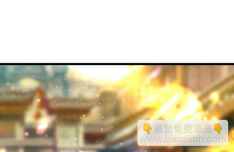 《花落一梦》只是因为有你 第2页
