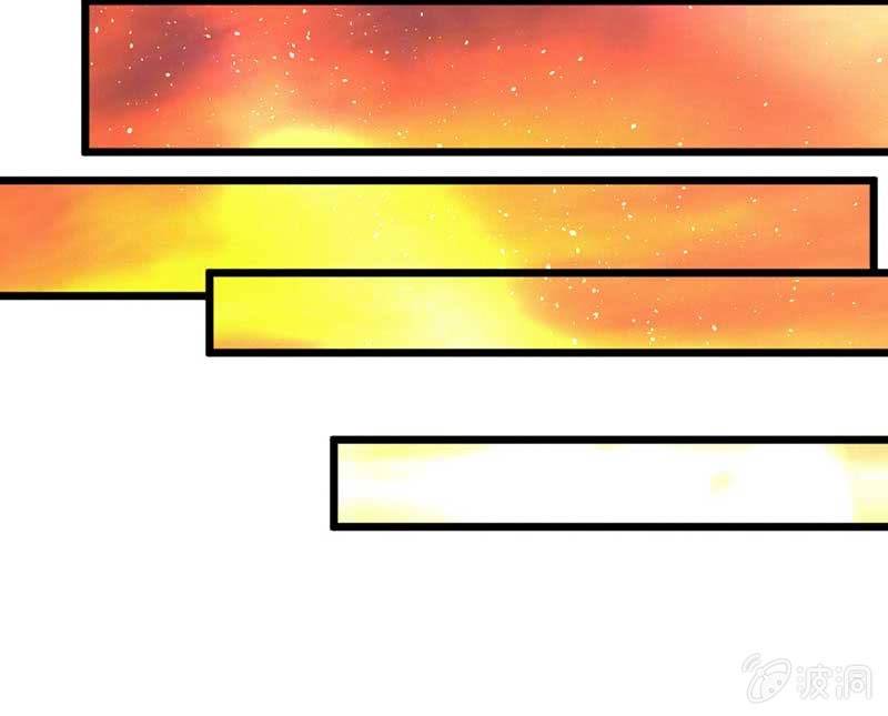 《花落一梦》只是因为有你 第45页