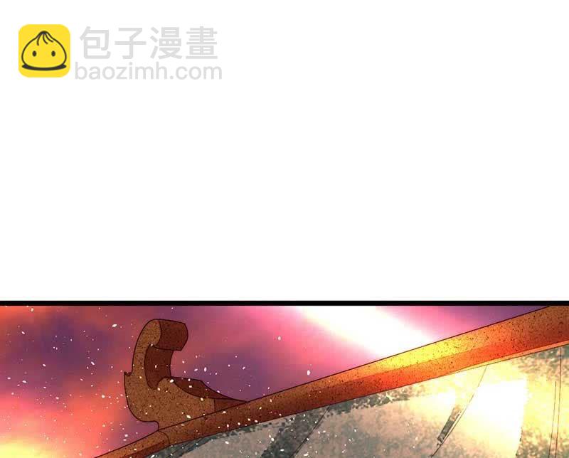 《花落一梦》只是因为有你 第46页