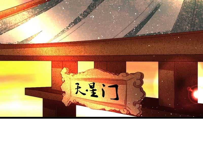 《花落一梦》只是因为有你 第47页