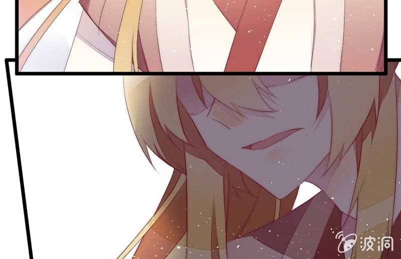 《花落一梦》交出去？ 第17页