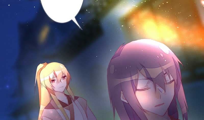 《花落一梦》交出去？ 第22页
