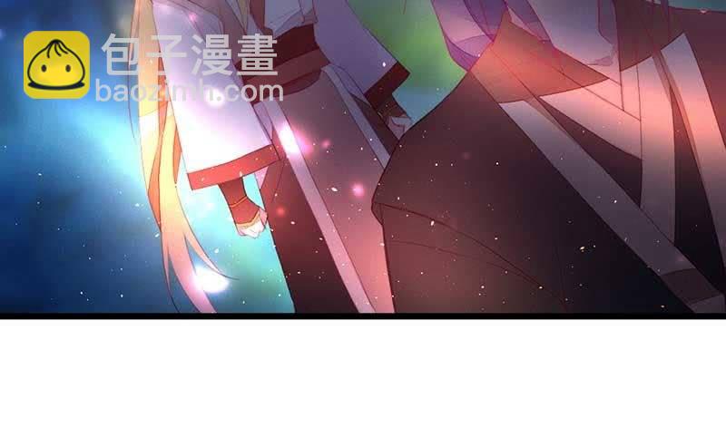 《花落一梦》交出去？ 第23页