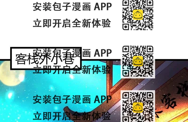 《花落一梦》交出去？ 第2页