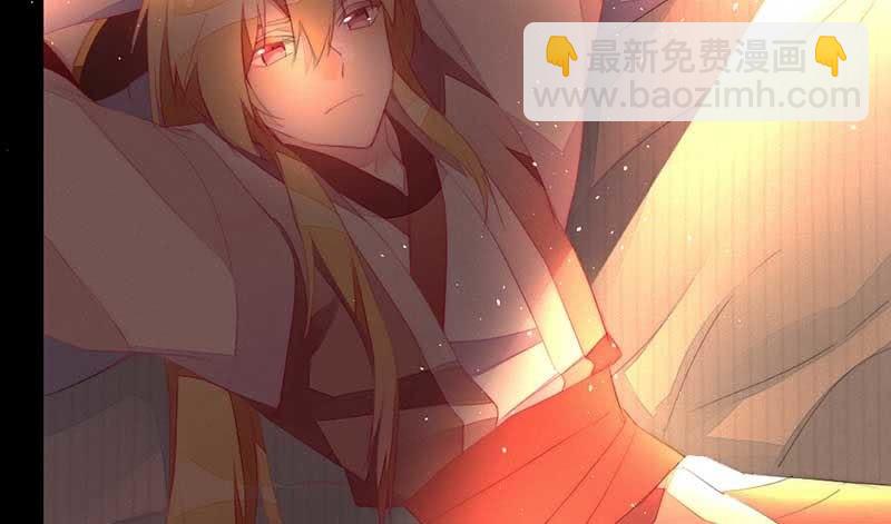 《花落一梦》交出去？ 第30页