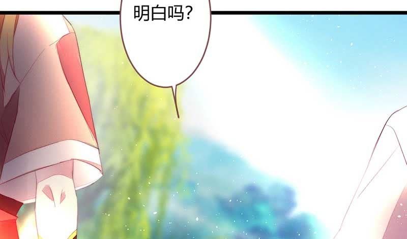 《花落一梦》交出去？ 第42页