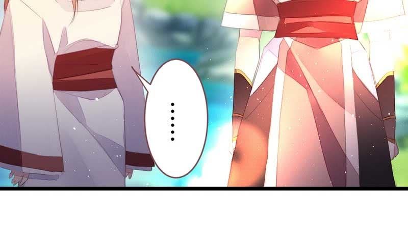 《花落一梦》交出去？ 第46页