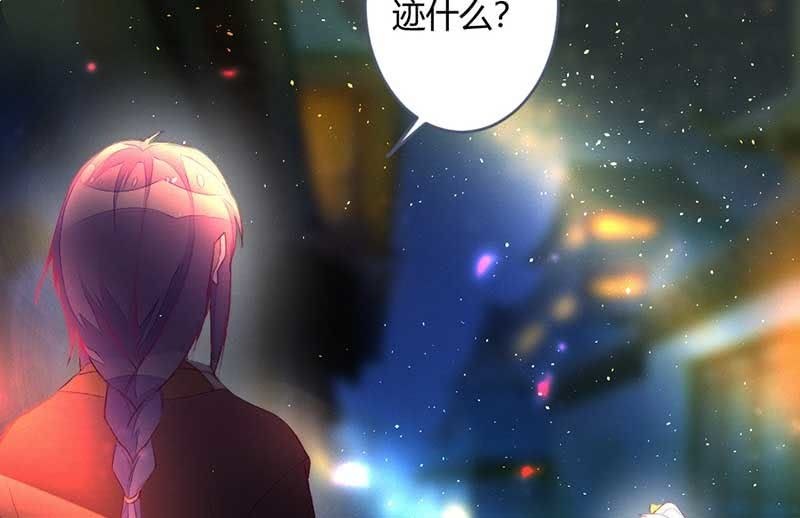 《花落一梦》交出去？ 第4页