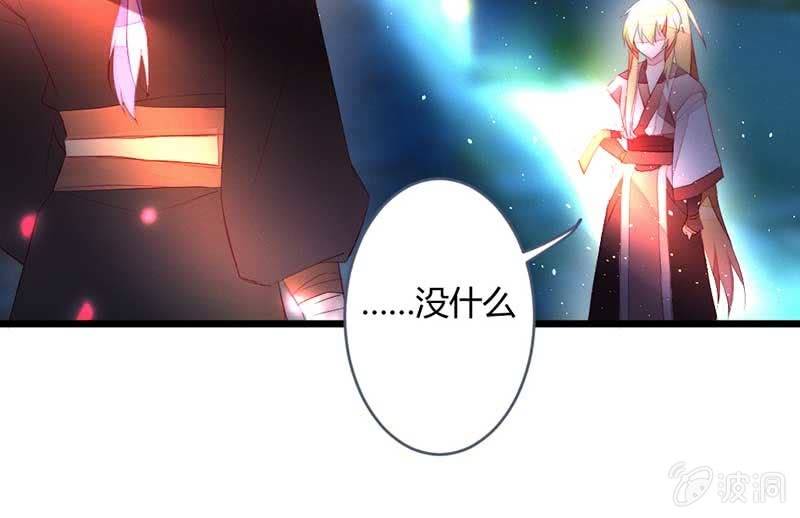 《花落一梦》交出去？ 第5页