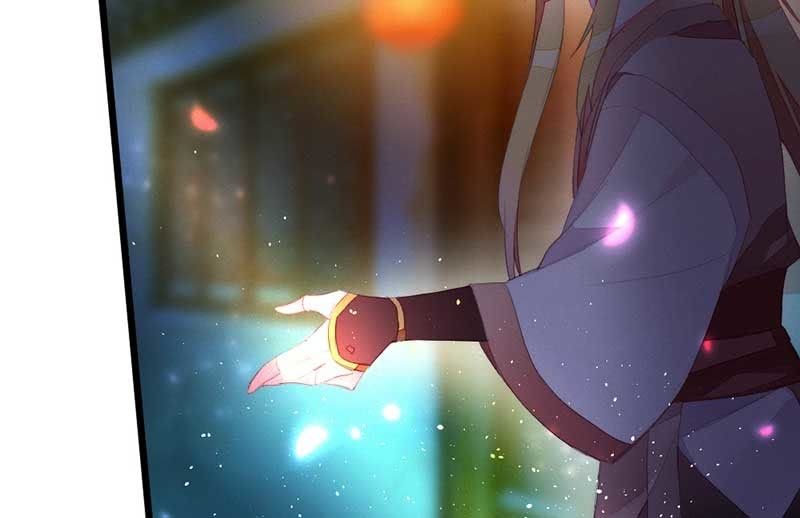 《花落一梦》交出去？ 第7页