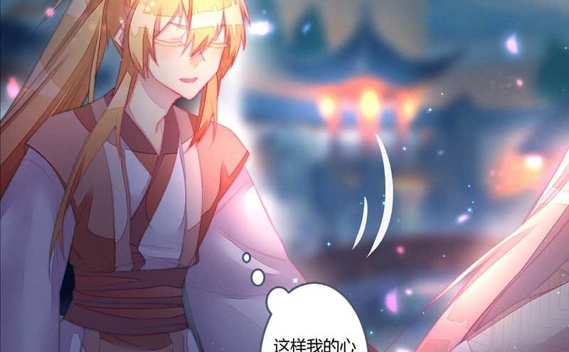 《花落一梦》怎么办才好 第10页