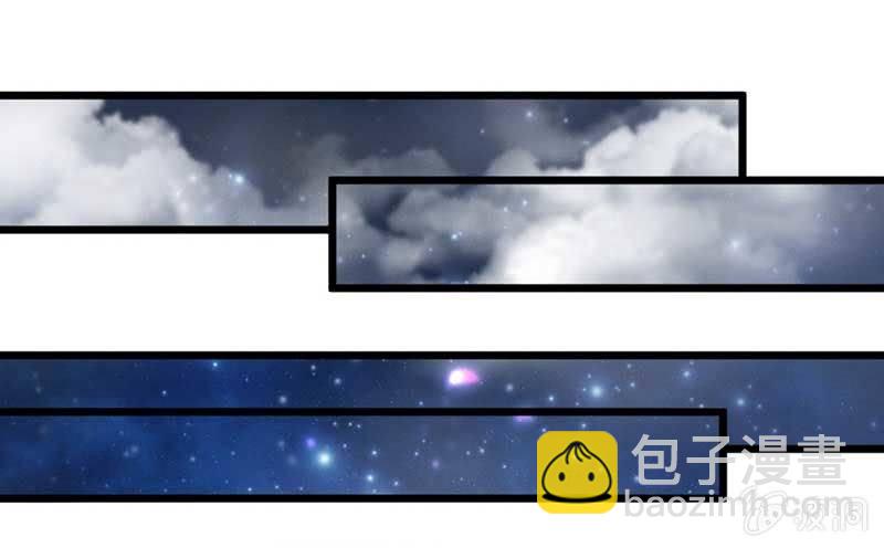 《花落一梦》怎么办才好 第17页