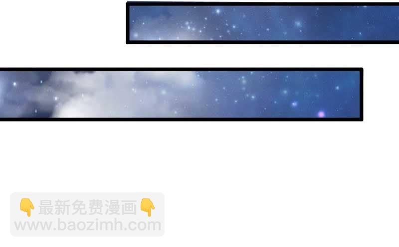 《花落一梦》怎么办才好 第18页