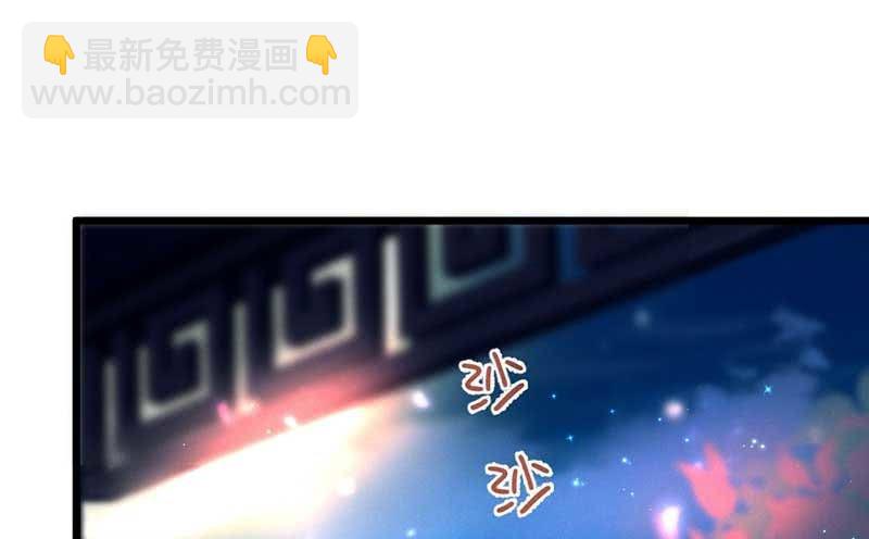 《花落一梦》怎么办才好 第19页