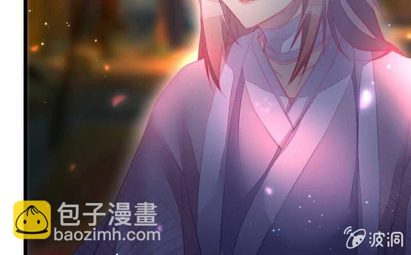 《花落一梦》怎么办才好 第25页