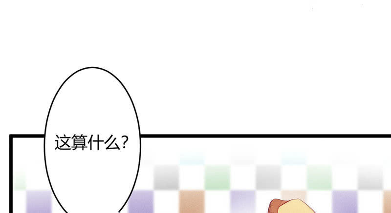 《花落一梦》怎么办才好 第2页