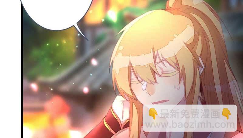 《花落一梦》怎么办才好 第35页