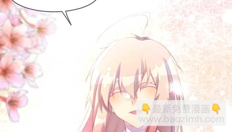 《花落一梦》怎么办才好 第40页