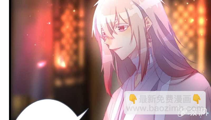《花落一梦》怎么办才好 第45页