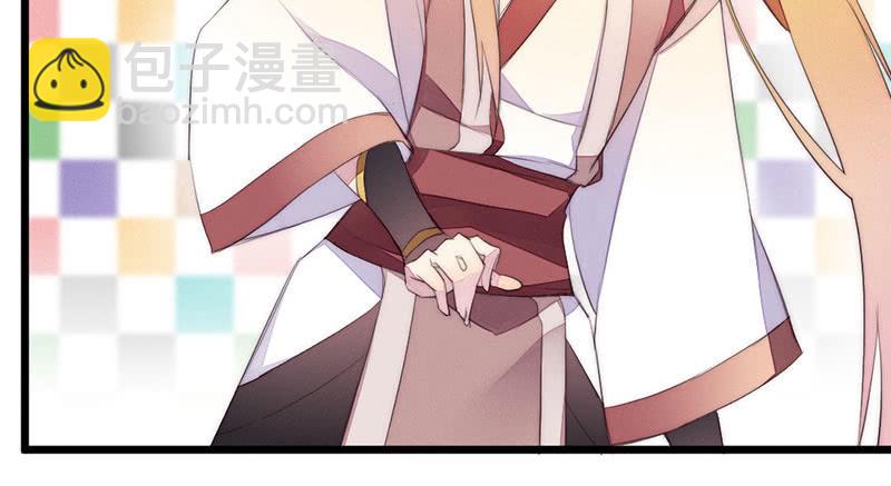 《花落一梦》怎么办才好 第4页