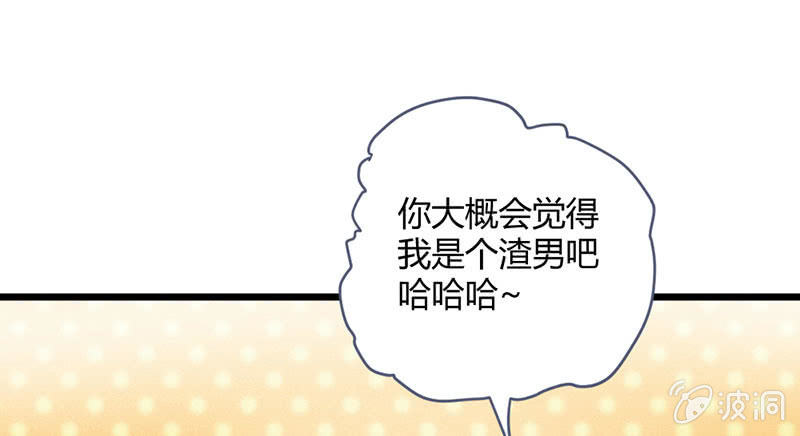 《花落一梦》怎么办才好 第5页