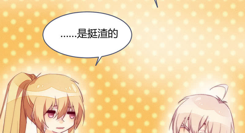 《花落一梦》怎么办才好 第6页