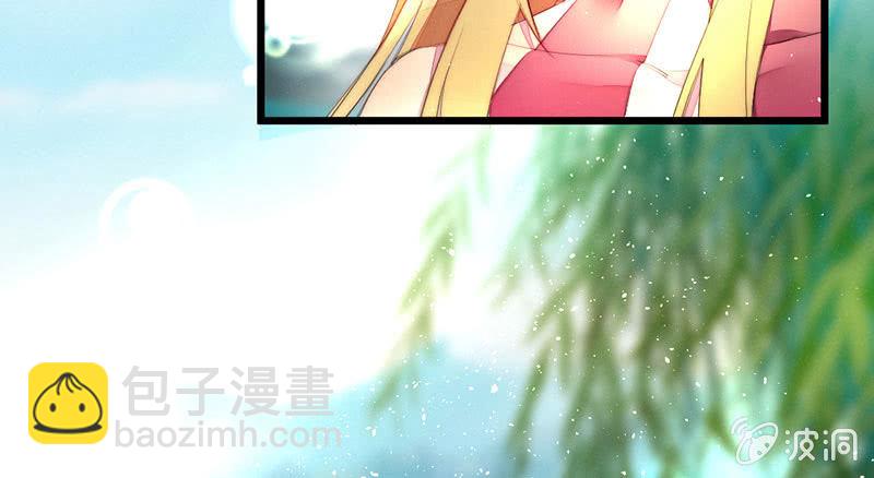 《花落一梦》必须学会坚强 第13页
