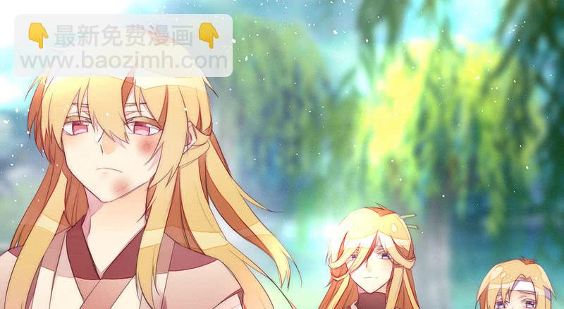 《花落一梦》必须学会坚强 第14页